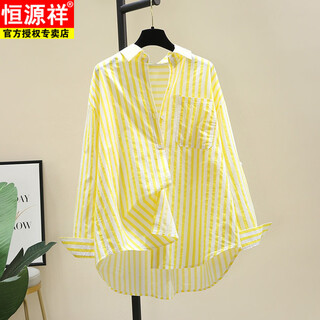Hengyuanxiang printed striped shirt for women 2026 spring and autumn new korean style fashion loose and versatile long-sleeved cardigan shirt with trendy inner wear yellow s
