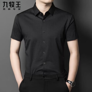Jiumu wangwang men's short-sleeved shirt 2026 new high-end business casual versatile seamless anti-wrinkle summer men's shirt black l 170 recommended 120-135 jin jin equals 0.5 kg