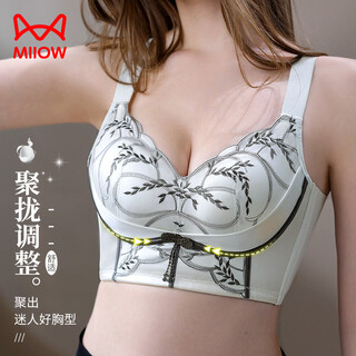 Miiow guangdong women's push-up bra, small breast push-up, non-empty cup, anti-sagging, secondary breast retraction, adjustable bra, silver gray 85a 38b