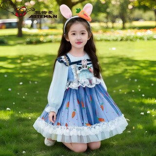 Ultraman children's judy rabbit police officer lolita princess dress spring and autumn 2026 girls fashionable birthday dress puff skirt blue (single skirt) 90 cm