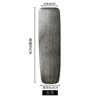 Modern simple light color soft decoration jingdezhen ceramic floor-standing vase living room flower arrangement dried flowers large decorative ornaments vertical grain brushed 95cm