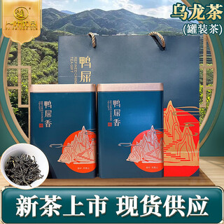 Yi ye you pin duck shit fragrance spring tea chaozhou phoenix alpine single cong tea oolong tea duck shit fragrance
