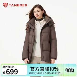 Tambor down jacket women's mid-length removable hood versatile casual winter warm jacket tb5530558z smuka 170