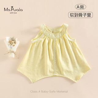 Ms.puala girls baby shirt summer korean infant top doll shirt comfortable shirt thin section mx718 yellow 110