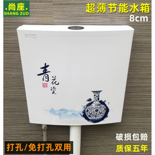 Jingga thin energy-saving water tank bathroom squat toilet flush tank thin small bedpan pumping tank wall hanging 202 blue and white water tank