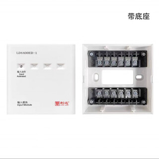 Lida input module ld4400ed-1 input module lida alarm monitoring water flow module new input module with base