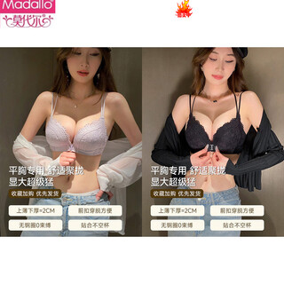 Modal front button bra for women, sexy lace, flat chest, small breasts, large, no steel ring, breast reduction, anti-sagging, comfortable bra, purple + black s (32/70abc full cup)