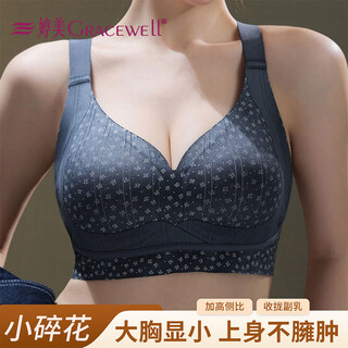 Tingmei retro small floral seamless underwear large breasts reveal small gathering side breasts anti-sagging fat mm large size bra zz white floral 4xl recommended 180-200jin jin equals 0.5kg 100bcde