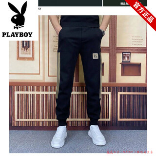 Playboy pure cotton sports suit men's spring and autumn jacket men's casual fashion cardigan sweatshirt running sweatpants workwear two-piece set 72 pants m