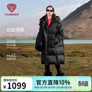 Tambor puff down jacket women's long autumn and winter silhouette thickened warm jacket 5530862z black 155