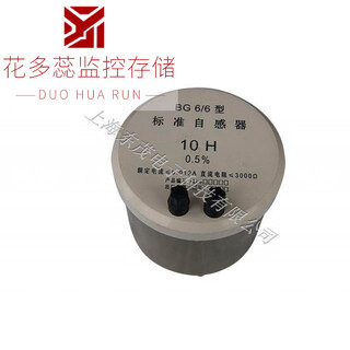 More than 20 years old factory bg6/00/0/1/2/3/4/5/6 standard inductor box fixed single value inductor light gray_bg6_6