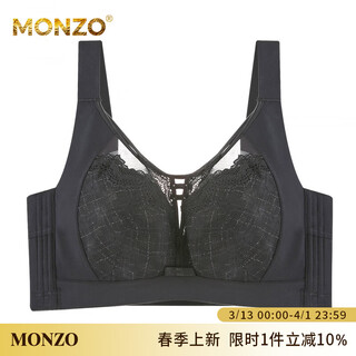 Monzo international high-end brand underwear for women with big breasts and small breasts, full cup, thin, breathable, push-up top, support secondary breasts, protect from bottom, classic black bra 75d