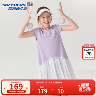 Skechers skechers knitted dress versatile and comfortable children's dress p226g058