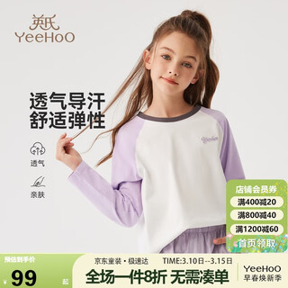 Yeehoo girls' t-shirt children's long-sleeved top medium to large children's bottoming shirt cotton versatile casual spring wear purple 165