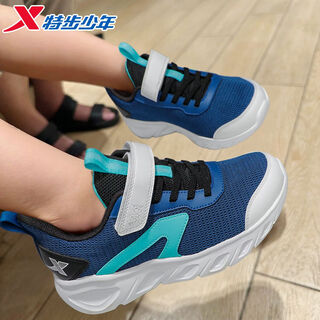 Xtep children's 2026 spring new boys' soft-soled velcro non-slip sports running shoes, dark blue/sail white, dense mesh and breathable 33