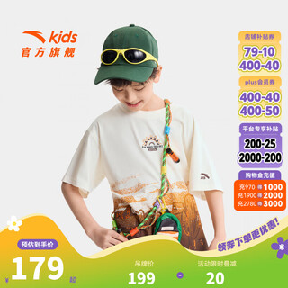 Anta children's t-shirt men's big children's wear lion king 26 new summer cotton comfortable trendy printed short t352628145 yuting color-1 140