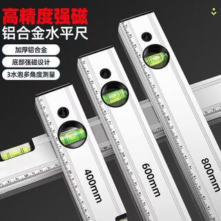 Fancychic's new solid level is accurate and high-precision balanced small magnetic aluminum alloy water level. decoration measurement relies on the ruler. white high-precision 100 cm level.