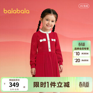 Balabala shopping mall same style children's clothing children's dress girls 2026 new spring and autumn jacquard dress chinese red 60611 90