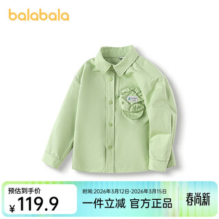 Balabala designer sico mall same style boys long-sleeved shirt 2025 spring new shirt jacket pink green 40339 90