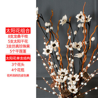 Modern simple light-colored soft decoration jingdezhen ceramic floor-standing vase living room flower arrangement dried flowers large decorative ornaments sunflower set