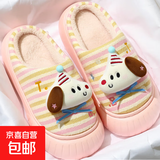 Children's linen slippers 2025 spring and autumn new cartoon cute home non-slip parent-child middle and older children pink 34-35 suitable for 33-34 feet