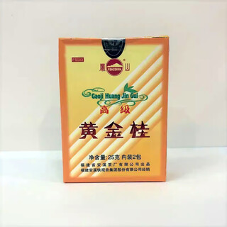 Fengshan brand premium golden gui tieguanyin fs003 fujian anxi tea factory huangdan special grade fujian southern oolong tea boxed 25g*40 boxes (two jin jin equals 0.5 kg)