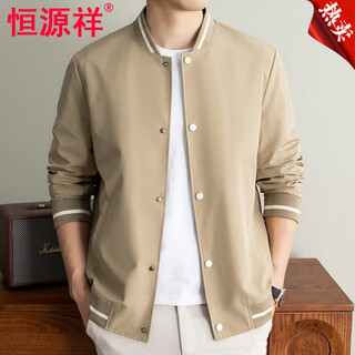 Hengyuanxiang men's jacket spring 2026 new baseball uniform casual jacket fashion versatile trendy workwear top beige m