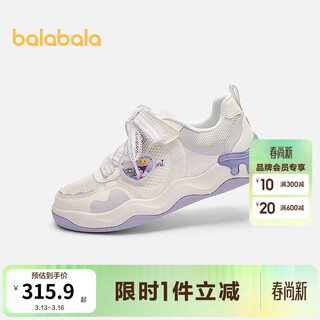 Balabala kuromi ip mall same style children's shoes children's casual shoes girls 2026 summer new sneakers white and purple tone 00317 26 (foot length 15.8-16.2/inner length 17)