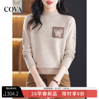 Cova international first-line brand design hot diamond women's half turtleneck inner sweater fashionable mother's spring style bottoming shirt wen khaki s 90-100jin jin is equal to 0.5 kg