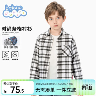 Baleno children's clothing children's shirt boys striped top spring and autumn fashion thin jacket long sleeve versatile clothes for medium and large children white 110