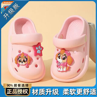 Paw patrol paw patrol boys and girls summer baby sandals infant children's clogs beach shoes upgraded version 4546 pink every day 18 inner length 18.0cm size 180 suitable for feet 17cm long