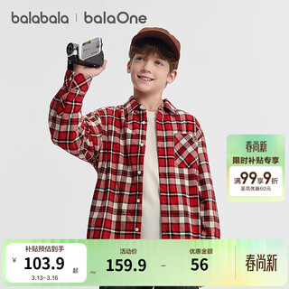 Balabala children's clothing boys' shirts children's big children's clothes new autumn and winter velvet jackets warm plaid shirts versatile red tone 00366 120