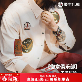 Madden workwear american chapter embroidered long sleeve shirt jacket thin white pocket splicing shirt jacket men's spring beige loose too large 2xl