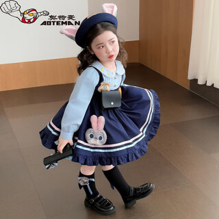 Ultraman girls dress spring and autumn 2026 new baby girl long-sleeved judy rabbit police officer cos lolita princess dress blue (skirt + waist bag tail rabbit) 150 cm