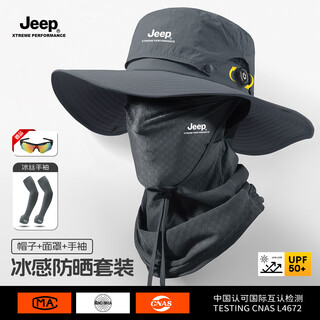 Jeep men's summer travel breathable sun protection hat mountaineering sun hat outdoor fishing hat large brim fisherman hat men's dark gray three-piece set hat + mask + sleeves free sunglasses one size adjustable knob