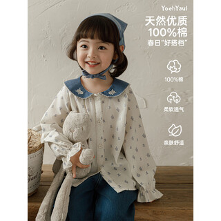 Youyou girls 2026 spring new twill cotton contrast color lapel shirt cute, endurable and versatile for children
