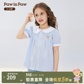 Pawinpaw cartoon bear children's clothing 25 spring and summer new girls cute lapel short-sleeved shirt sweet blue blue/50 120