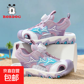 Babudou boys' sandals baotou quick-drying 2026 summer new anti-odor medium and large children's soft-soled sports beach shoes xf901丨pink purple size 38丨inner length 24.7cm