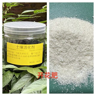 Ouoety soil activator activation treasure universal mineral source potassium fulvic acid microbial agent black water scarifier soil activator soil activator 100g canned + huaduoduo no. 2 100g canned actual test