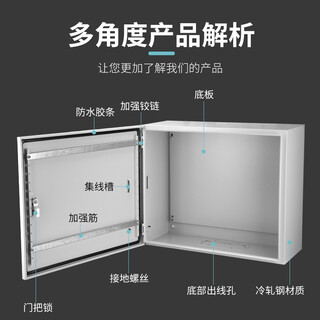 Indoor distribution box horizontal box foundation box 250x300x400x500x600x700x800x1000 control cabinet box 500 high * 700 wide * 250 deep horizontal box 1.1