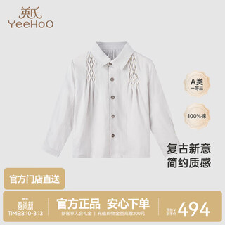 Yeehoo shopping mall same style children's clothing classic little gentleman long-sleeved shirt seiro silk spring and summer t-shirt light gray 80 cm