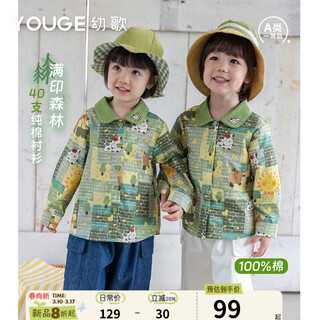 Youge spring new baby forest print long-sleeved top lapel loose shirt