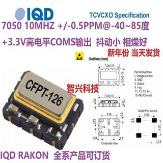 10.00mhz 10mhz high-precision crystal oscillator 7050 5070 cfpt-126 0.5ppm vc- 10