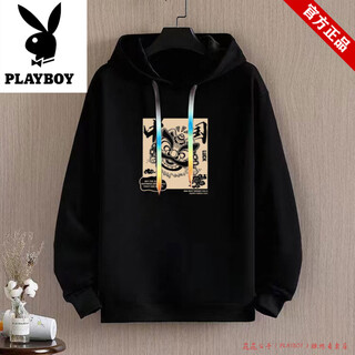 Playboy pure cotton hooded sports suit men's spring and autumn coat men's casual 2026 sweatshirt men's leggings pants handsome and versatile chinese black hooded sweatshirt single piece 2xl 135-155jin jin equals 0.5 kg