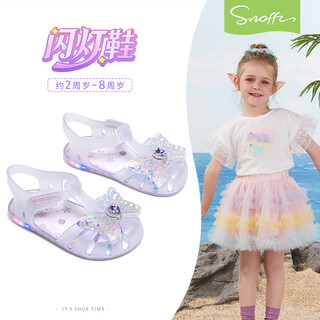 Snuffy flash shoes | girls' jelly shoes baby princess sandals summer children's outdoor beach shoes pearlescent purple 32