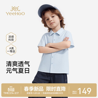Yeehoo children's shirt boys short-sleeved shirt summer cool versatile top baby college style simple shirt light blue 110 cm