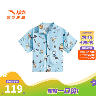 Anta children's t-shirt boys' clothing 2025 summer trend sorona comfortable and breathable full print shirt short sleeve qiyun blue/full print-1 100 cm