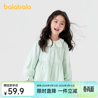Balabala children's clothing girls long-sleeved shirt 2024 new autumn fresh plaid top white green tone 00414 120