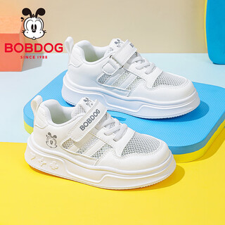 Bobdog children's shoes children's shoes summer mesh breathable single mesh shoes 2026 new big children's boys' white shoes women's white 36 suitable for feet length 21.6cm