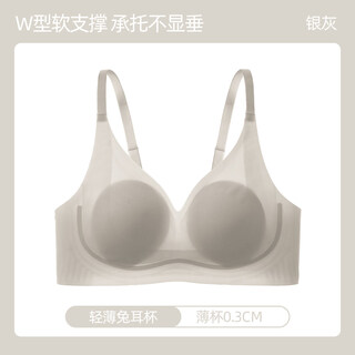 Six rabbits seamless underwear women's large breasts make smaller no wire ring women's bra slimming rabbit ear cup breast-reducing bra silver gray l 80ab